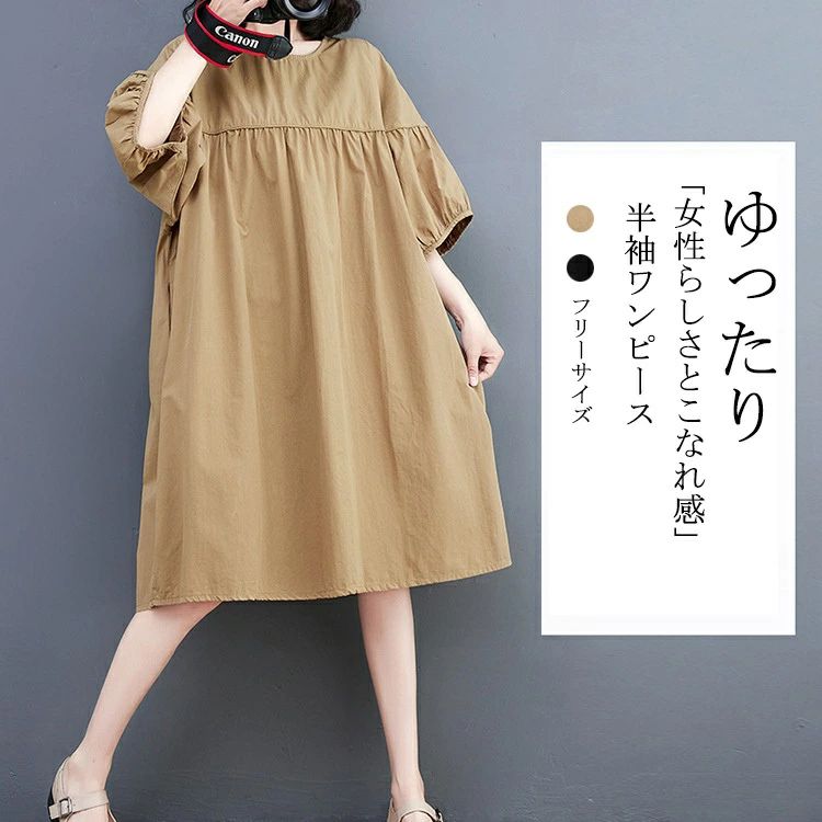 樂天商城 - 半袖 ドルマン レディース ロング 夏 ワンピース フレア 膝丈 tシャツワンピ ラウンドネック ぽんわ袖 半袖ワンピ マキシワンピ