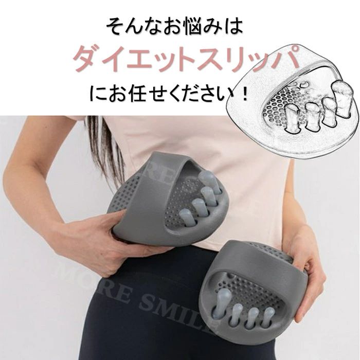 ダイエットスリッパ 健康サンダル ルームシューズ 美と健康 足裏マッサージ ツボ押...