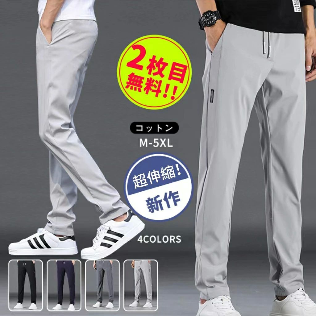 [2장째는 무료] 맨즈 맨즈 뒤 기모 팬츠 따뜻한 치노 팬츠 맨즈 바지 치노 팬 스트레치 팬츠 맨즈 팬츠 테