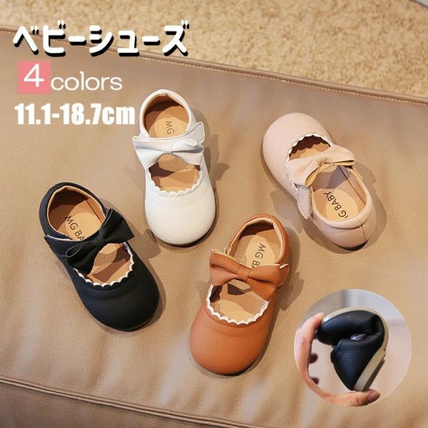 Baby Shoes - キッズ フォーマル 靴 シューズ 滑り止め 通気性 子供 靴 キッズ 女の子 幼児用 赤ちゃん 通園 カジュアル シューズ 春夏秋 軽量 可愛い おでかけ 子供靴 キッズ靴 結婚式 入園式 入学式 カジュアルシューズ セレモニーシューズ キッズ