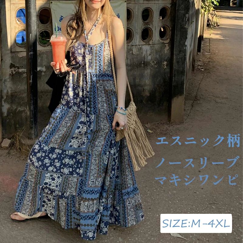 樂天商城 - ワンピース レディース 秋 春 マキシワンピース レイヤード エスニック柄 マキシワンピ ノースリーブ キャミソールワンピース リゾート Aライン 大きいサイズ ロングワンピース フレア ビーチワンピ リゾートワンピ 体型カバー