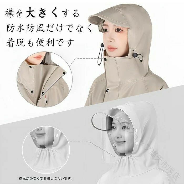 自転車 バイク 用 レインポンチョ 男女兼用 防水 オックスフォード 素材 長丈 デザイン 頭部 調整 可能 サイズ 多様 通学 通勤 アウトドア 対応 防風 防雨 コート メンズ レディース 10000mm 水圧 耐え 梅雨 対策 原付 ポンチョ レインコート 3
