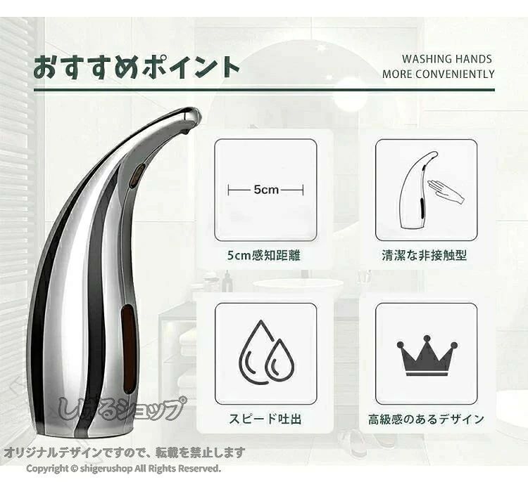 イン 詰め替え ボトル ソープボトル センサー 洗剤 キッチン オートソープディスペ...