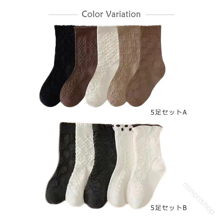 ハイソックス キッズ 靴下 ソックス 5足 セット 女の子 子供 リブ 綿 秋冬 コット...
