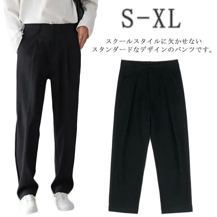 スクールスタイルに欠かせないスタンダードなデザインのパンツです。通気性抜群で軽量な仕上がりなのでいつもサラッとした肌触り。洗濯機で丸洗い可能なのでお手入れ簡単！シワになりにくいのでアイロンをかけなくても着ていくことができます。ベルトループも付いているので、ベルトを通すこともできます。普段の通学はもちろん、新入学・新学期、お受験、 冠婚葬祭など、様々なシーンに最適です。 サイズ S M L XL サイズについての説明 サイズ　裾幅　ウエスト　パンツ丈　ヒップ※サイズは人の手によって測っているため、1-3cmの誤差がある場合がございます。 素材 ポリエステル 色 ブラック 備考 ●サイズ詳細等の測り方はスタッフ間で統一、徹底はしておりますが、実寸は商品によって若干の誤差(1cm〜3cm )がある場合がございますので、予めご了承ください。 ●商品の色は、撮影時の光や、お客様のモニターの色具合などにより、実際の商品と異なる場合がございます。あらかじめ、ご了承ください。 ●製品によっては、生地の特性上、洗濯時に縮む場合がございますので洗濯時はご注意下さいませ。 ▼色味の強い製品によっては他の衣類などに色移りする場合もございますので、速やかに（脱水、乾燥等）するようにお願いいたします。 ▼生地によっては摩擦や汗、雨などで濡れた時は、他の製品に移染する恐れがございますので、着用の際はご注意下さい。 ▼生地の特性上、やや匂いが強く感じられるものもございます。数日のご使用や陰干しなどで気になる匂いはほとんど感じられなくなります。スクールスタイルに欠かせないスタンダードなデザインのパンツです。通気性抜群で軽量な仕上がりなのでいつもサラッとした肌触り。洗濯機で丸洗い可能なのでお手入れ簡単！シワになりにくいのでアイロンをかけなくても着ていくことができます。ベルトループも付いているので、ベルトを通すこともできます。普段の通学はもちろん、新入学・新学期、お受験、 冠婚葬祭など、様々なシーンに最適です。 サイズ S M L XL サイズについての説明 サイズ　裾幅　ウエスト　パンツ丈　ヒップ※サイズは人の手によって測っているため、1-3cmの誤差がある場合がございます。 素材 ポリエステル 色 ブラック 備考 ●サイズ詳細等の測り方はスタッフ間で統一、徹底はしておりますが、実寸は商品によって若干の誤差(1cm〜3cm )がある場合がございますので、予めご了承ください。 ●商品の色は、撮影時の光や、お客様のモニターの色具合などにより、実際の商品と異なる場合がございます。あらかじめ、ご了承ください。 ●製品によっては、生地の特性上、洗濯時に縮む場合がございますので洗濯時はご注意下さいませ。 ▼色味の強い製品によっては他の衣類などに色移りする場合もございますので、速やかに（脱水、乾燥等）するようにお願いいたします。 ▼生地によっては摩擦や汗、雨などで濡れた時は、他の製品に移染する恐れがございますので、着用の際はご注意下さい。 ▼生地の特性上、やや匂いが強く感じられるものもございます。数日のご使用や陰干しなどで気になる匂いはほとんど感じられなくなります。