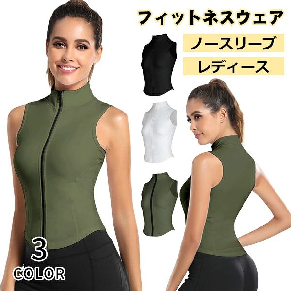 商品説明 ◆素材:ナイロン その他 ◆ジッパーを閉めてタイトに着こなすのもいいですし、フロントを開けて中にチューブトップなどを重ねて着てもオシャレです。 ◆ほどよく伸びるストレッチ素材を起用しているので、どんな動きでもノンストレスで快適な着心地。 ◆汗をかいてもサラッとした着心地なので、激しい動きでも気にせず着用できるのが嬉しい。 ◆身体にフィットしたデザインになっているので、スタイルアップして魅せてくれます。 ◆ヨガやダンス、ズンバやフィットネス、ジムはもちろん、日常のおしゃれ着としても着こなせるデザイン。 注意 ◆在庫数の更新は随時行っておりますが、お買い上げいただいた商品が、品切れになってしまうこともございます。 その場合、お客様には必ず連絡をいたしますが、万が一入荷予定がない場合は、キャンセルさせていただく場合もございますことをあらかじめご了承ください。 ◆商品写真はできる限り実物の色に近づけるよう加工しておりますが、お客様のお使いのモニター設定、お部屋の照明等により実際の商品と色味が異なる場合がございます。 ◆素材:ナイロン その他 ◆ジッパーを閉めてタイトに着こなすのもいいですし、フロントを開けて中にチューブトップなどを重ねて着てもオシャレです。 ◆ほどよく伸びるストレッチ素材を起用しているので、どんな動きでもノンストレスで快適な着心地。 ◆汗をかいてもサラッとした着心地なので、激しい動きでも気にせず着用できるのが嬉しい。 ◆身体にフィットしたデザインになっているので、スタイルアップして魅せてくれます。 ◆ヨガやダンス、ズンバやフィットネス、ジムはもちろん、日常のおしゃれ着としても着こなせるデザイン。 注意事項 ◆在庫数の更新は随時行っておりますが、お買い上げいただいた商品が、品切れになってしまうこともございます。 その場合、お客様には必ず連絡をいたしますが、万が一入荷予定がない場合は、キャンセルさせていただく場合もございますことをあらかじめご了承ください。 ◆商品写真はできる限り実物の色に近づけるよう加工しておりますが、お客様のお使いのモニター設定、お部屋の照明等により実際の商品と色味が異なる場合がございます。 メーカー希望小売価格はメーカーカタログに基づいて掲載しています商品説明 ◆素材:ナイロン その他 ◆ジッパーを閉めてタイトに着こなすのもいいですし、フロントを開けて中にチューブトップなどを重ねて着てもオシャレです。 ◆ほどよく伸びるストレッチ素材を起用しているので、どんな動きでもノンストレスで快適な着心地。 ◆汗をかいてもサラッとした着心地なので、激しい動きでも気にせず着用できるのが嬉しい。 ◆身体にフィットしたデザインになっているので、スタイルアップして魅せてくれます。 ◆ヨガやダンス、ズンバやフィットネス、ジムはもちろん、日常のおしゃれ着としても着こなせるデザイン。 注意 ◆在庫数の更新は随時行っておりますが、お買い上げいただいた商品が、品切れになってしまうこともございます。 その場合、お客様には必ず連絡をいたしますが、万が一入荷予定がない場合は、キャンセルさせていただく場合もございますことをあらかじめご了承ください。 ◆商品写真はできる限り実物の色に近づけるよう加工しておりますが、お客様のお使いのモニター設定、お部屋の照明等により実際の商品と色味が異なる場合がございます。 ◆素材:ナイロン その他 ◆ジッパーを閉めてタイトに着こなすのもいいですし、フロントを開けて中にチューブトップなどを重ねて着てもオシャレです。 ◆ほどよく伸びるストレッチ素材を起用しているので、どんな動きでもノンストレスで快適な着心地。 ◆汗をかいてもサラッとした着心地なので、激しい動きでも気にせず着用できるのが嬉しい。 ◆身体にフィットしたデザインになっているので、スタイルアップして魅せてくれます。 ◆ヨガやダンス、ズンバやフィットネス、ジムはもちろん、日常のおしゃれ着としても着こなせるデザイン。 注意事項 ◆在庫数の更新は随時行っておりますが、お買い上げいただいた商品が、品切れになってしまうこともございます。 その場合、お客様には必ず連絡をいたしますが、万が一入荷予定がない場合は、キャンセルさせていただく場合もございますことをあらかじめご了承ください。 ◆商品写真はできる限り実物の色に近づけるよう加工しておりますが、お客様のお使いのモニター設定、お部屋の照明等により実際の商品と色味が異なる場合がございます。 メーカー希望小売価格はメーカーカタログに基づいて掲載しています