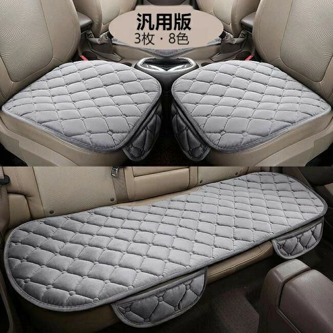 汎用 カー用品 車イスクッション 滑り止め 取付簡単 車座布団 助手席 運転席 内装 ...