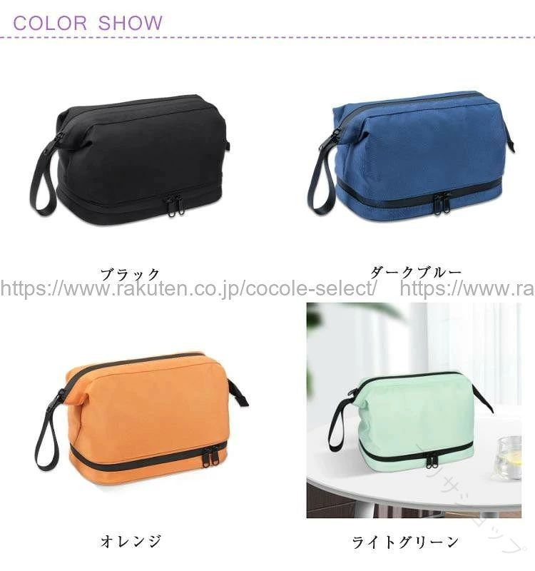 収納ケ メイクポーチ 洗面具入れ 銭湯 ジム 温泉 出張 トラベルバッグ 仕分け収納 防水ポーチ 小物入れ 化粧ポーチ 旅行ポーチ 洗面用具 収納バッグ 男女兼用 トラベルポーチ 乾湿分離 tenjinbashiselect-10176432 天神橋セレクト サンプル画像2