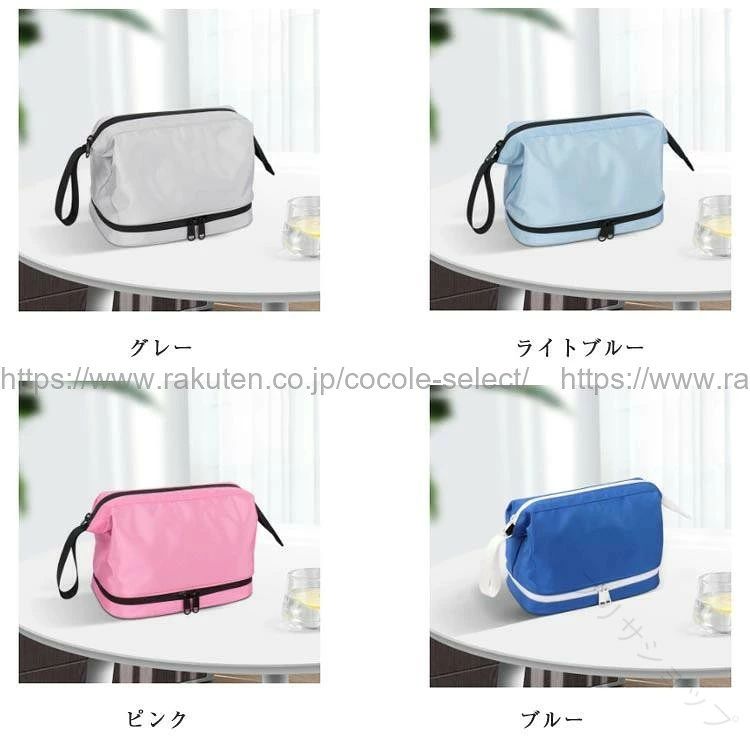 収納ケ メイクポーチ 洗面具入れ 銭湯 ジム 温泉 出張 トラベルバッグ 仕分け収納 防水ポーチ 小物入れ 化粧ポーチ 旅行ポーチ 洗面用具 収納バッグ 男女兼用 トラベルポーチ 乾湿分離 tenjinbashiselect-10176432 天神橋セレクト サンプル画像3