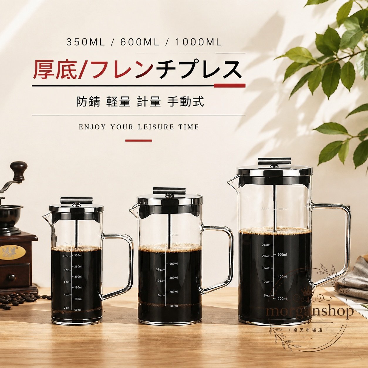 軽量で扱いやすい計量目盛り付き 保温しやすいガラスサーバー 分離構造でコーヒー...