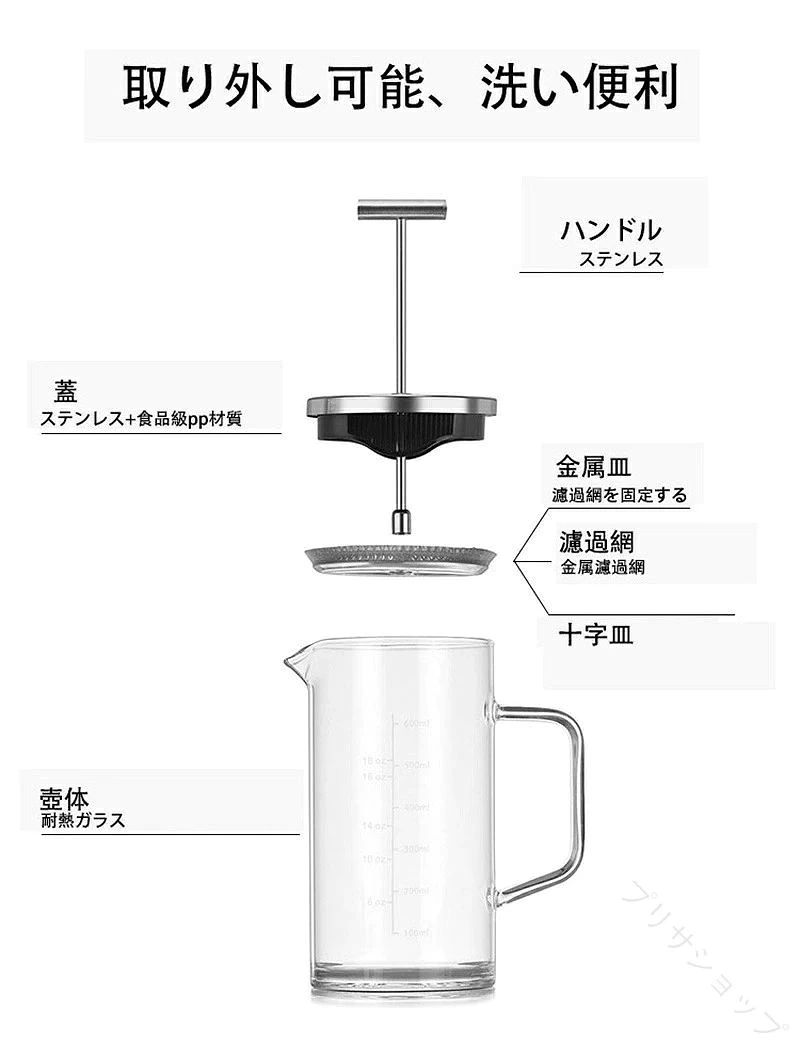 軽量で扱いやすい計量目盛り付き 保温しやすいガラスサーバー 分離構造でコーヒー...