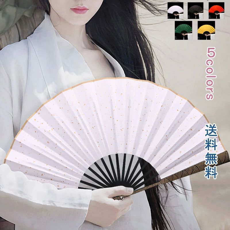 熱中症 大きい 女性 母 男性 小物 竹 10インチ 折りたたみ せんす 暑さ対策 高級 おしゃれ 大人 かわいい レディース 絹布 扇子