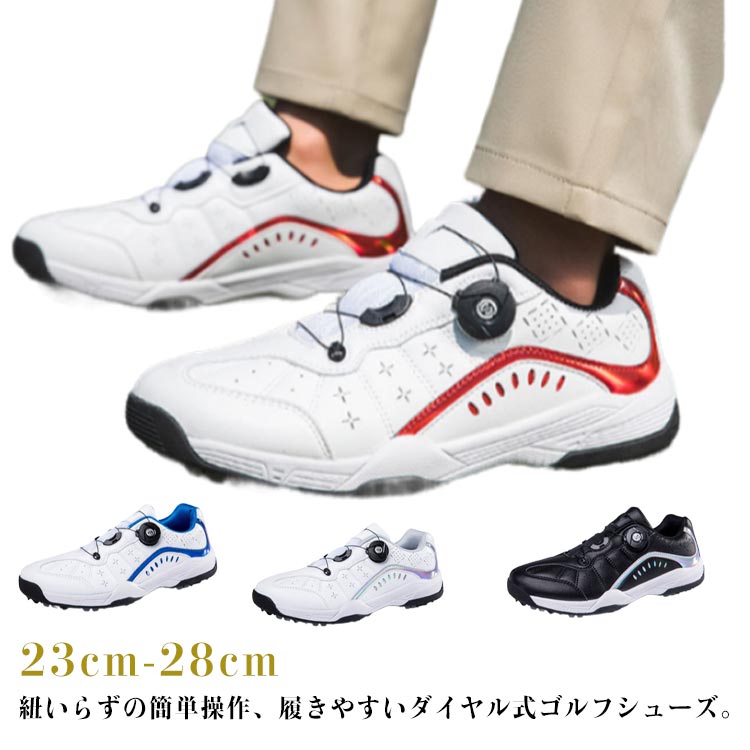 紐いらずの簡単操作、履きやすいダイヤル式ゴルフシューズ。スマートなシルエットでスタイリッシュな印象を与えるデザイン。アッパーをフィットさせる紐タイプ。足の状態に合わせて調節ができます。コーディネートの幅が広がる4種のカラーバリエーション。どんなウェアとも馴染み相性抜群。スパイクレスだからコンクリート等の道も歩きやすい。ゴルフだけでなく普段使いでも活躍。 サイズ 36(23.0cm) 37(23.5cm) 38(24.0cm) 39(24.5cm) 40(25.0cm) 41(25.5cm) 42(26.0cm) 43(26.5cm) 44(27.0cm) 45(27.5cm) 46(28.0cm) サイズについての説明 36(23.0cm) 37(23.5cm) 38(24.0cm) 39(24.5cm) 40(25.0cm) 41(25.5cm) 42(26.0cm) 43(26.5cm) 44(27.0cm) 45(27.5cm) 46(28.0cm)※サイズ表の実寸法は商品によって0.5-1cm程度の誤差がある場合がございます。 素材 レザー ゴム 色 カラー1 カラー2 カラー3 カラー4 備考 ●サイズ詳細等の測り方はスタッフ間で統一、徹底はしておりますが、実寸は商品によって若干の誤差(1cm〜3cm )がある場合がございますので、予めご了承ください。 ●製造ロットにより、細部形状の違いや、同色でも色味に多少の誤差が生じます。 ●パッケージは改良のため予告なく仕様を変更する場合があります。 ▼商品の色は、撮影時の光や、お客様のモニターの色具合などにより、実際の商品と異なる場合がございます。あらかじめ、ご了承ください。 ▼生地の特性上、やや匂いが強く感じられるものもございます。数日のご使用や陰干しなどで気になる匂いはほとんど感じられなくなります。 ▼同じ商品でも生産時期により形やサイズ、カラーに多少の誤差が生じる場合もございます。 ▼他店舗でも在庫を共有して販売をしている為、受注後欠品となる場合もございます。予め、ご了承お願い申し上げます。 ▼出荷前に全て検品を行っておりますが、万が一商品に不具合があった場合は、お問い合わせフォームまたはメールよりご連絡頂けます様お願い申し上げます。速やかに対応致しますのでご安心ください。紐いらずの簡単操作、履きやすいダイヤル式ゴルフシューズ。スマートなシルエットでスタイリッシュな印象を与えるデザイン。アッパーをフィットさせる紐タイプ。足の状態に合わせて調節ができます。コーディネートの幅が広がる4種のカラーバリエーション。どんなウェアとも馴染み相性抜群。スパイクレスだからコンクリート等の道も歩きやすい。ゴルフだけでなく普段使いでも活躍。 サイズ 36(23.0cm) 37(23.5cm) 38(24.0cm) 39(24.5cm) 40(25.0cm) 41(25.5cm) 42(26.0cm) 43(26.5cm) 44(27.0cm) 45(27.5cm) 46(28.0cm) サイズについての説明 36(23.0cm) 37(23.5cm) 38(24.0cm) 39(24.5cm) 40(25.0cm) 41(25.5cm) 42(26.0cm) 43(26.5cm) 44(27.0cm) 45(27.5cm) 46(28.0cm)※サイズ表の実寸法は商品によって0.5-1cm程度の誤差がある場合がございます。 素材 レザー ゴム 色 カラー1 カラー2 カラー3 カラー4 備考 ●サイズ詳細等の測り方はスタッフ間で統一、徹底はしておりますが、実寸は商品によって若干の誤差(1cm〜3cm )がある場合がございますので、予めご了承ください。 ●製造ロットにより、細部形状の違いや、同色でも色味に多少の誤差が生じます。 ●パッケージは改良のため予告なく仕様を変更する場合があります。 ▼商品の色は、撮影時の光や、お客様のモニターの色具合などにより、実際の商品と異なる場合がございます。あらかじめ、ご了承ください。 ▼生地の特性上、やや匂いが強く感じられるものもございます。数日のご使用や陰干しなどで気になる匂いはほとんど感じられなくなります。 ▼同じ商品でも生産時期により形やサイズ、カラーに多少の誤差が生じる場合もございます。 ▼他店舗でも在庫を共有して販売をしている為、受注後欠品となる場合もございます。予め、ご了承お願い申し上げます。 ▼出荷前に全て検品を行っておりますが、万が一商品に不具合があった場合は、お問い合わせフォームまたはメールよりご連絡頂けます様お願い申し上げます。速やかに対応致しますのでご安心ください。
