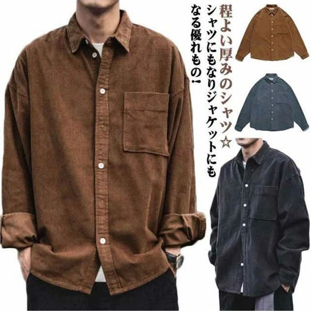 メンズ シャツ 30代 長袖 春 秋 冬 カジュアルシャツ 夏 秋物 ボタンダウン ゆったり シャツジャケット コーデュロイシャツ 秋服 XL 冬..