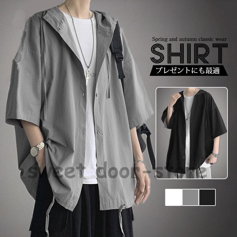 父の日 メンズ トップス フード付き 体型カバー お出かけ 通学 パーカー カジュアルシャツ 七分袖シャツ 半袖 開襟シャツ 無地