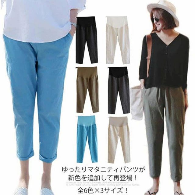 全6色×3サイズ！ゆったりマタニティパンツが新色を追加して再登場！ リブウエストでよく伸び、ストレスフリーな穿き心地が人気の秘密。 お腹が大きくなる段階に合わせられるよう、アジャスター仕様になっており、妊娠初期から臨月まで、長い間着用していただくことが可能です。 窮屈感のない優しい締め付け感で、お腹周りをしっかり覆ってくれるカットソー部分はポリウレタン混で伸縮性もバッチリ！ サラサラとした綿麻素材使い、汗をかいても爽やかな履き心地。 裾に向かって緩やかにラインが細くなる、カジュアルなテーパードシルエットになっています。 9分丈で歩きやすさもアップ、今季大人気の一本間違いなし。 サイズ M L XL サイズについての説明 M ヒップ108 太もも周り60 裾口32 総丈96 股深37L ヒップ112 太もも周り62 裾口33 総丈97 股深37XL ヒップ116 太もも周り64 裾口34 総丈98 股深38 素材 綿麻 色 ブルー グレー ベージュ ホワイト カーキ ブラック 備考 注意★洗濯時、色落ちがございます。他の物とのお洗濯もお控えくださいませ。 湿気を含んだ状態や水を含んだまま放置しないでください。 この製品は洗濯で若干縮むことがあります。洗濯機は使用できません。※ベージュ×モカのみ使用糸の関係上、風合いが少々異なります。 ●色合いはモニター環境により若干の誤差が出ます。 ●綿混合商品は洗濯時に多少縮む事がございます。 ●本製品は生産過程におきまして、生地を織る際の糸の継ぎ目や多少のほつれが生じることがありまが、品質上は問題ありません。また、生地の織りに他繊維が混紡している場合もございます。 ▼色落ちの恐れがございますので、他のものとは分けて洗濯してください。 ▼タンブラー乾燥はお避け下さい。 ▼洗濯の際は他の物と区別して、漂白剤を避け、手洗いを お勧めします。全6色×3サイズ！ゆったりマタニティパンツが新色を追加して再登場！ リブウエストでよく伸び、ストレスフリーな穿き心地が人気の秘密。 お腹が大きくなる段階に合わせられるよう、アジャスター仕様になっており、妊娠初期から臨月まで、長い間着用していただくことが可能です。 窮屈感のない優しい締め付け感で、お腹周りをしっかり覆ってくれるカットソー部分はポリウレタン混で伸縮性もバッチリ！ サラサラとした綿麻素材使い、汗をかいても爽やかな履き心地。 裾に向かって緩やかにラインが細くなる、カジュアルなテーパードシルエットになっています。 9分丈で歩きやすさもアップ、今季大人気の一本間違いなし。 サイズ M L XL サイズについての説明 M ヒップ108 太もも周り60 裾口32 総丈96 股深37L ヒップ112 太もも周り62 裾口33 総丈97 股深37XL ヒップ116 太もも周り64 裾口34 総丈98 股深38 素材 綿麻 色 ブルー グレー ベージュ ホワイト カーキ ブラック 備考 注意★洗濯時、色落ちがございます。他の物とのお洗濯もお控えくださいませ。 湿気を含んだ状態や水を含んだまま放置しないでください。 この製品は洗濯で若干縮むことがあります。洗濯機は使用できません。※ベージュ×モカのみ使用糸の関係上、風合いが少々異なります。 ●色合いはモニター環境により若干の誤差が出ます。 ●綿混合商品は洗濯時に多少縮む事がございます。 ●本製品は生産過程におきまして、生地を織る際の糸の継ぎ目や多少のほつれが生じることがありまが、品質上は問題ありません。また、生地の織りに他繊維が混紡している場合もございます。 ▼色落ちの恐れがございますので、他のものとは分けて洗濯してください。 ▼タンブラー乾燥はお避け下さい。 ▼洗濯の際は他の物と区別して、漂白剤を避け、手洗いを お勧めします。