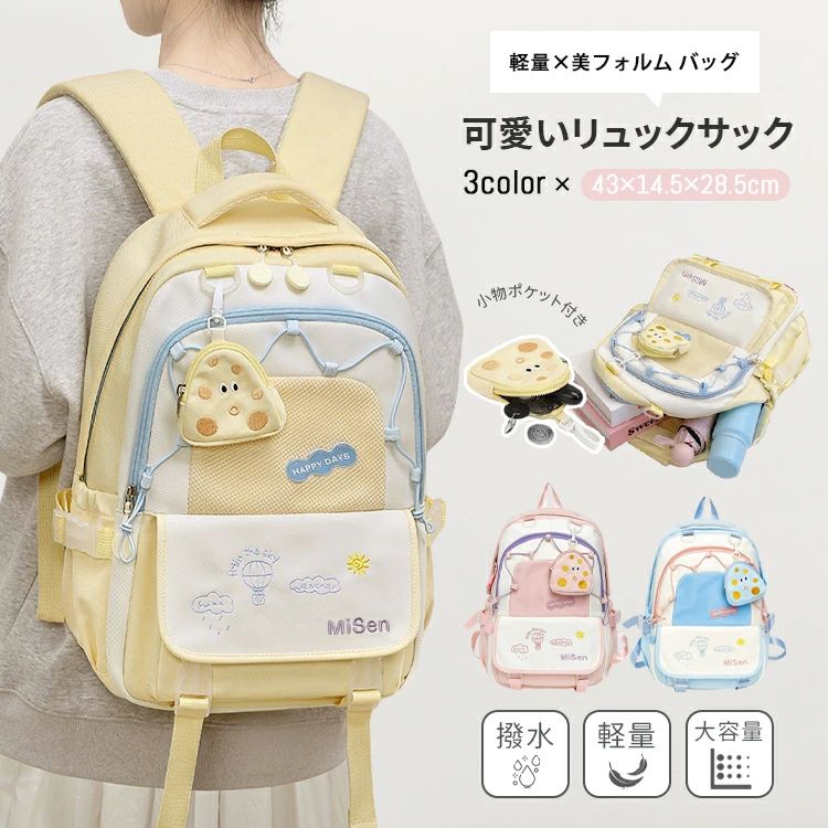 樂天商城 - PC 女子高 パソコン リュックバッグ A4 ノート 丈夫 かわいいリュック プレゼント 女の子 デイ 通勤 手上げ 大学生 B4対応 通学