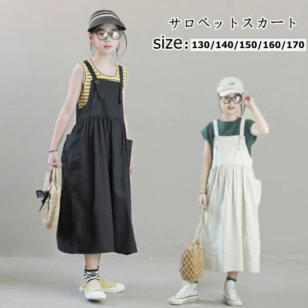 樂天商城 - スカート キッズ ワンピ サロペットスカート サロペット 女の子 オーバーオール キッズサロペットオーバーオール ワンピース