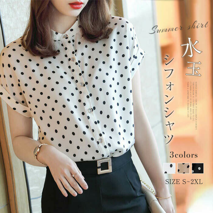 樂天商城 - シャツブラウス フォー レディース 半袖 水玉 シフォン ショート丈 シャツ トップス ドット柄 ブラウス ブラウス レディース 夏