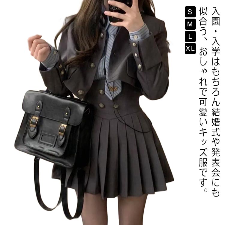 Rakuten - 韓国 ジャケット 制服 制服 スクール レディース ブレザー 入学式 JK制服 4点セット 女の子 子供スーツ スーツ フォーマルスーツ