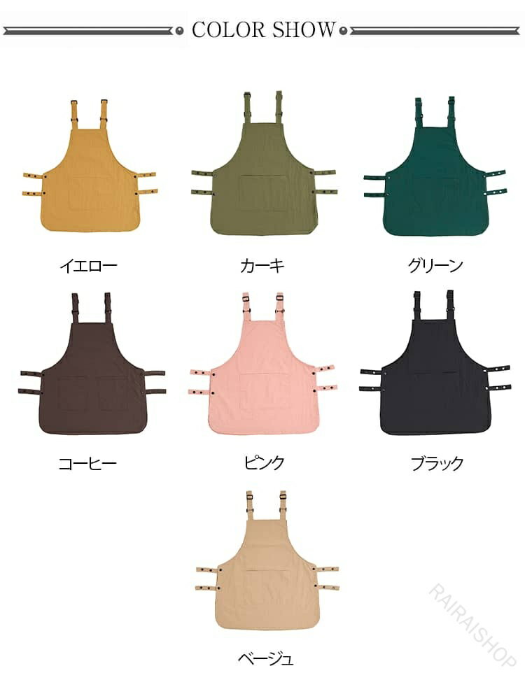 ワーク かぶる かわいい メンズ おしゃれ エプロン 保育士 防 北欧 だけ 軽量 カフェ 美容師 エプロン レディース エプロン 花屋 2