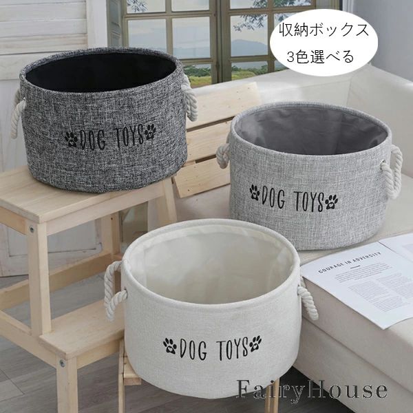 樂天商城 - 送料無料 収納ボックス 収納バスケット 折りたたみ 3色選べる 円形 収納ケース おしゃれ 布芸 クローゼット収納箱 引き出し 取っ手付き 収納ボックス 服 小物 衣類 マンガ 書類 おもちゃ クローゼット収納箱 防塵 高耐久性 収納ボックス
