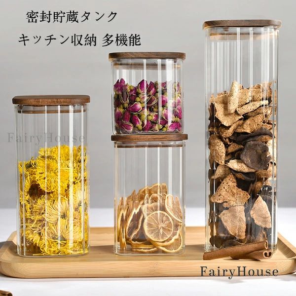 樂天商城 - 密封貯蔵タンク キッチン収納 多機能 ガラス貯蔵タンク おしゃれ 保存容器 密封缶 穀物 食品貯蔵容器 キッチン貯蔵 ガラス密封びん 貯蔵瓶 茶 豆 面 お菓子 砂糖 香料 密封貯蔵タンク 750ml 800ml 1100ml 1250ml 1500ml 1850ml 2300ml 2個入り
