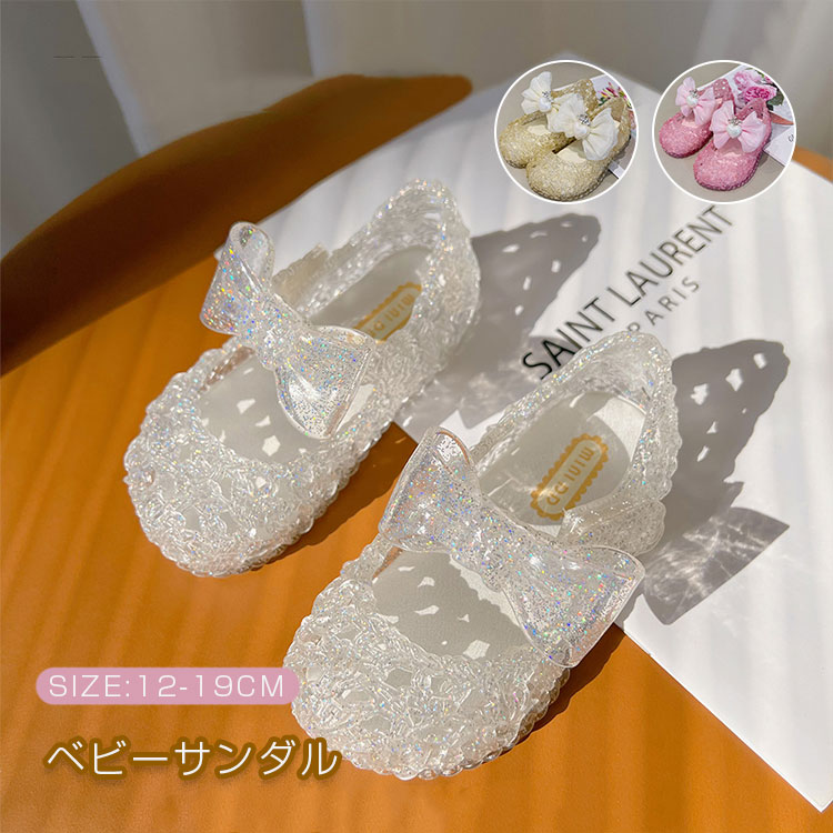 ベビー サンダル プリンセス シューズ 女の子 ガラスの靴 キラキラ つま先保護 子供サンダル キッズ マジックテープ 透明シューズ 履きやすい パンプス 履きやすい かわいい 小学生 幼稚園 保育園 お姫様 フォーマル靴