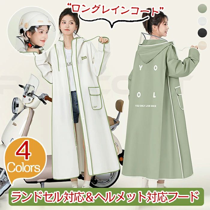 �ݥ���� ��ž�� ���� �쥤�󥳡��� ���å� ���� ���å��б� �쥤�󥦥��� ������� �쥤��ݤ���� �ޥ� ��ž�� ��ǥ�����