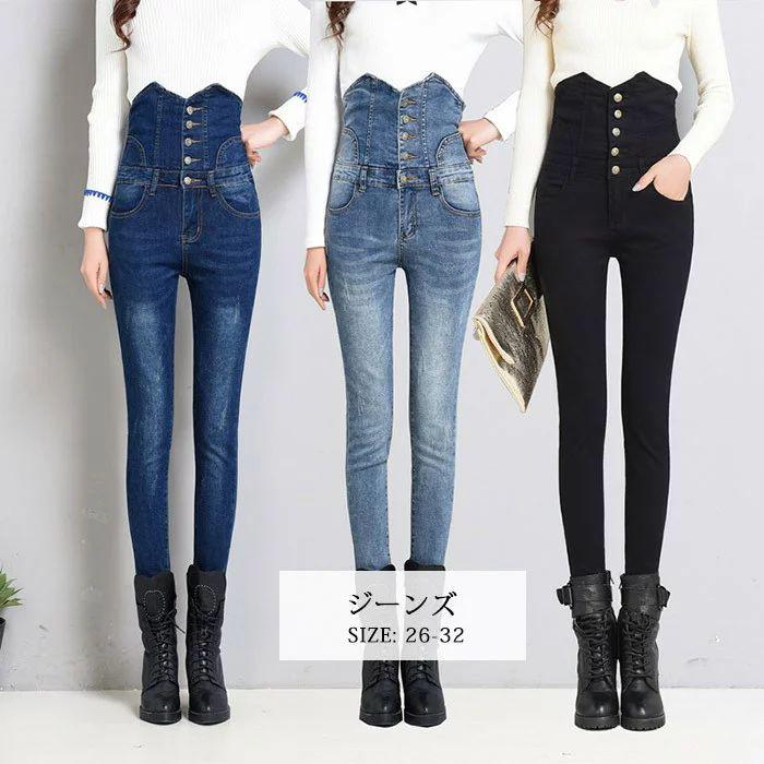 樂天商城 - スキニー ボトムス 無地 パンツ カジュ ヴィンテージ デニムパンツ ジーンズ セクシー ハイウエスト ダメージ タイト レディース