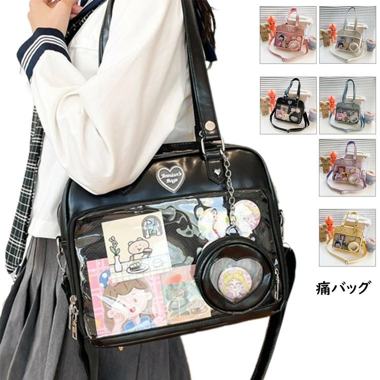 Y - 痛バッグ ショルダーバッグ ビニールバッグ 痛バ ヲタバ 痛バ バッグ カバン 鞄 レディース ビニール ビニバ 缶バッチ クリアバッグ ガールズ かわいい 可愛 制服鞄 通学 学生バッグ 透明バッグ 見せバッグ JK 制服 (小さいバッグつけません)