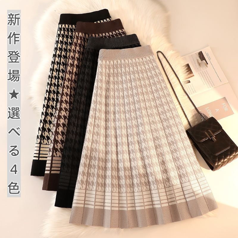 樂天商城 - 送料無料 ニットスカート 千鳥柄スカート レディース タイトスカート リバーシブル ミモレ丈 ひざ丈 ロングスカート マキシスカート 春秋冬 レオパード柄 ヒョウ柄 大人気 ギフト デート お出かけ あったかい かわいい 上品