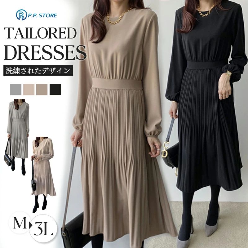 樂天商城 - ワンピース 春服 レディース セレモニー 卒業式 ママ 入学式 先生 母 秋 卒園式 入園式 服装 結婚式 きれいめ クルーネック ギャザー ロング 大きいサイズ フレア ドレス ミセス 七五三 お宮参り 通勤 オフィスカジュアル