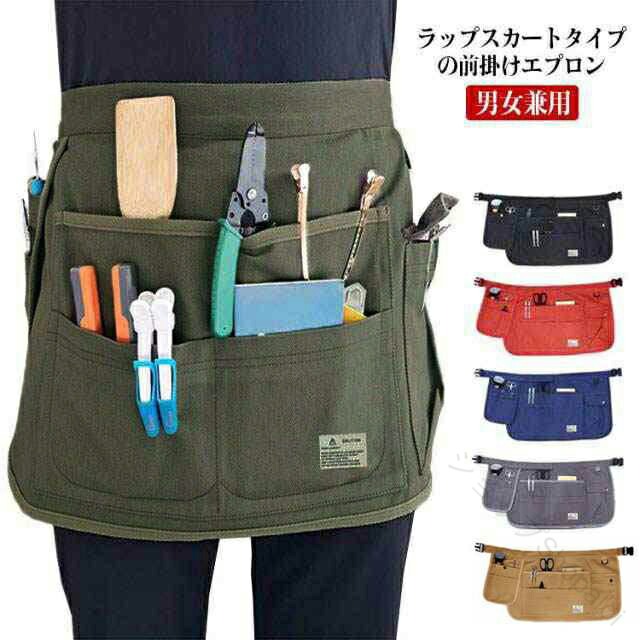 Aprons - スカート エプロン ショートエプロン マルチポケット 作業用 巻きスカート ラップスカート ウェスト調節可 シンプル 全6色 ガーデニング アウトドア 農作業用 業務用 レディース メンズ
