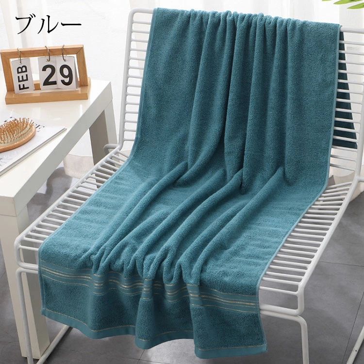 乐天商城 - バスタオル 同色 枚セット コットン バスタオル ゼント 柔らかい しっかり 吸水 極上肌触り 無地 刺繍 おしゃれ かわいい プレゼント 贈り物 * cm 選べる 色