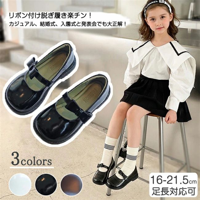 Other - キ 白 フォーマルシューズ 子供 子供 19 女の子 cm 靴 靴 18 16 黒 17 22 20 フォーマルシューズ 結婚式 21