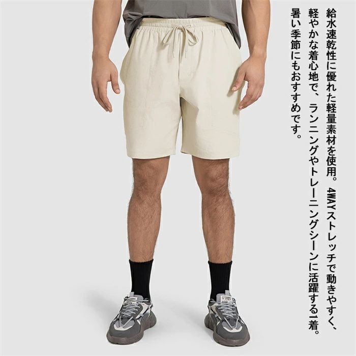 エバン ドライ メンズ S-2XL トレーニングウェア ジムウェア スポーツウェア 4WAYストレッチ トレーニング