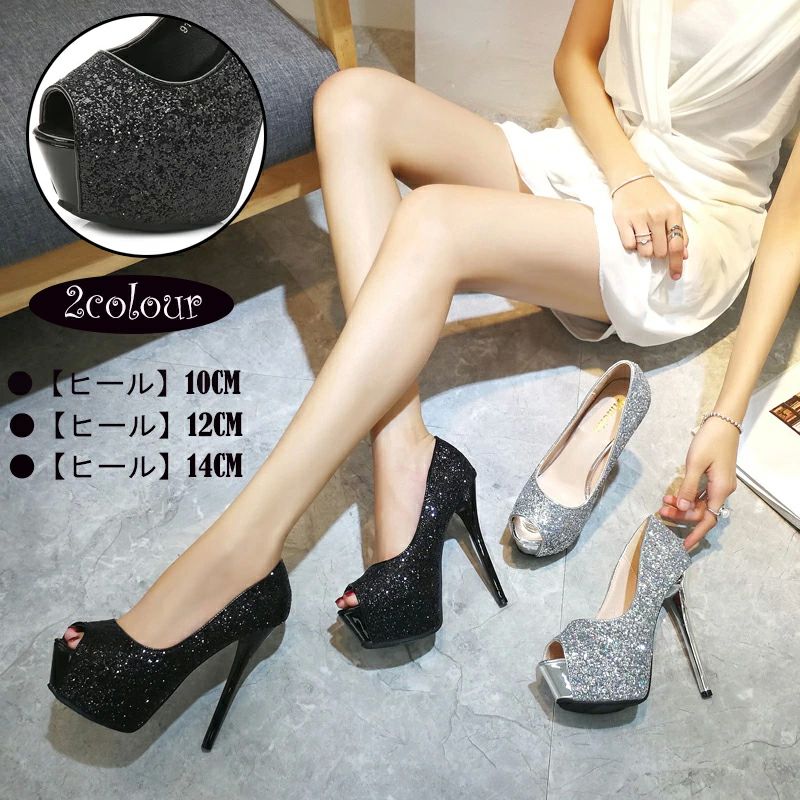 送料無料 脱げない 前厚 キラキラ オープントゥ ストーム厚底 ハイヒール ピンヒー 結婚式 パンプス キャバシューズ 痛くない 靴