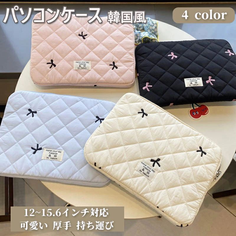 パソコンスタンド 韓国 11~15.6インチ対応 ノートパソコン PCスタンド かわいい パソコンケース PCケース クラッチバッグ バッグ