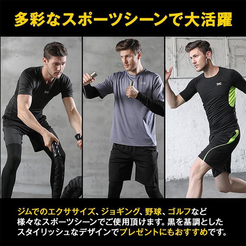 トレーニングウエア 速乾 メンズ スポーツウェア おしゃれ パンツ ランニングウェ...