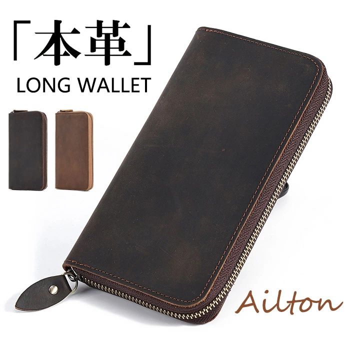 M - 本革 財布 長財布 メンズ ウォレット ロングウォレット レザー 多機能財布 さいふ ラウンドファスナー 小銭入れ 大容量 コンパクト 高級感 父の日 敬老の日 誕生日 クリスマス ギフト プレゼント 人気 使いやすい 社会人 就職祝い ブラウン
