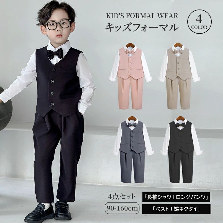 乐天商城 - フォーマルスーツ キッズ ウエア 上下4点セット セットアップ 子供服 キッズスーツ サロペット 長袖シャツ 長ズボン ロングパンツ 蝶々ネクタイ ベスト 白シャツ Yシャツ 男の子 ジュニア 結婚式 発表会 撮影 長袖 おしゃれ お呼ばれ 初節句 お宮参り 入学式 卒業式 入園式