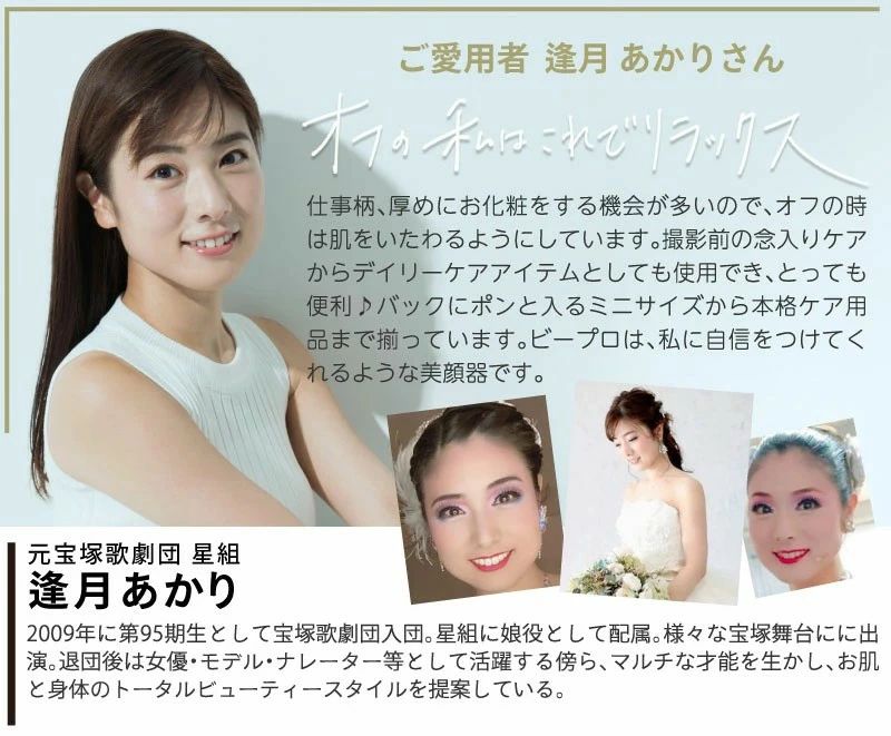 天神橋セレクトのビープロ ボディローラー マイクロカレント搭載 美容ローラー 全身対応 ボディケア 防水 4D 4玉 マッサージローラー 360度 トルネード回転 フェイシャルケア ボディケア リラックス マッサージ Beapro 母の日｜アングル2