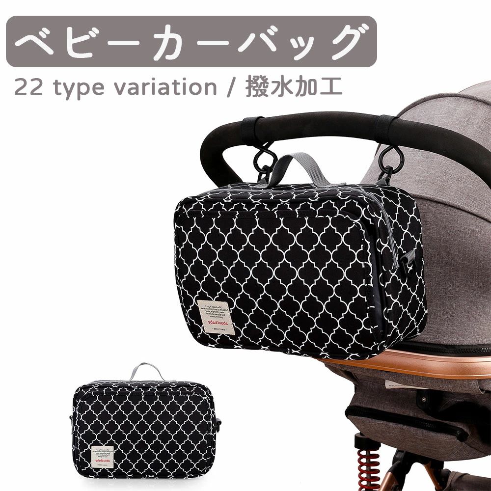 ベビーカーバッグ ベビーカードリンクホルダー 大容量 ベビーカー用バッグ アンダーバッグ シンプル 小物入れ 収納 ポーチ 便利 軽量 簡単取り付け