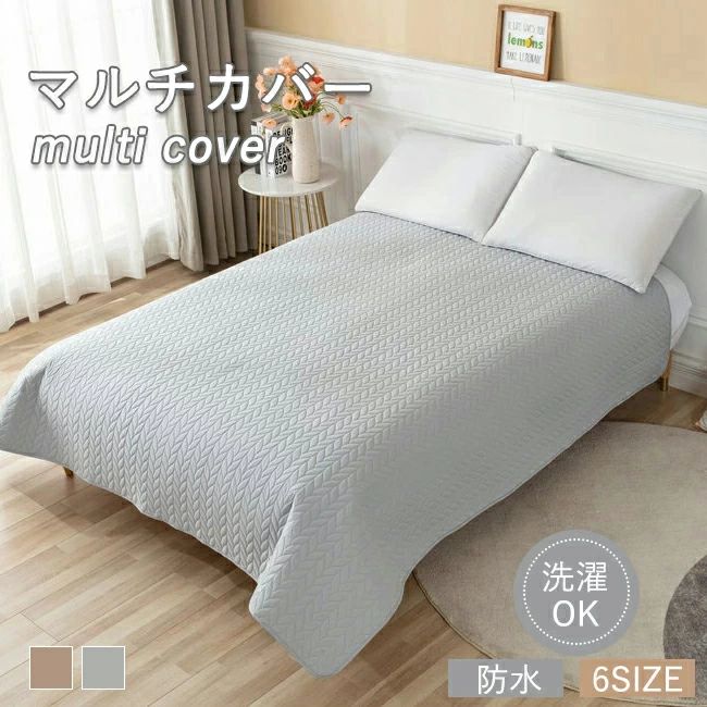 ベッドスプレッド ベッドカバー ペット防水シーツ キルト マットレスカバー 無地 防水 通気性 吸湿 滑り止め 寝具カバー 洗える シンプル 北欧 ベットスプレッド ソファーカバー 防塵カバー 汚れ防止 犬 猫用 おしっこシート ベビー 寝汗対策 優しい肌触り 高齢者 おねしょ お漏らしベッドスプレッド ベッドカバー ペット防水シーツ キルト マットレスカバー 無地 防水 通気性 吸湿 滑り止め 寝具カバー 洗える シンプル 北欧 ベットスプレッド ソファーカバー 防塵カバー 汚れ防止 犬 猫用 おしっこシート ベビー 寝汗対策 優しい肌触り 高齢者 おねしょ お漏らし