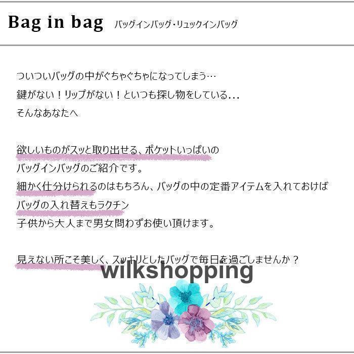 バッグインバッグ 無印 リュック 縦型 自立 A4 小さめ Lサイズ 軽量 レディース メ...
