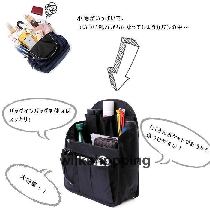 バッグインバッグ 無印 リュック 縦型 自立 A4 小さめ Lサイズ 軽量 レディース メ...