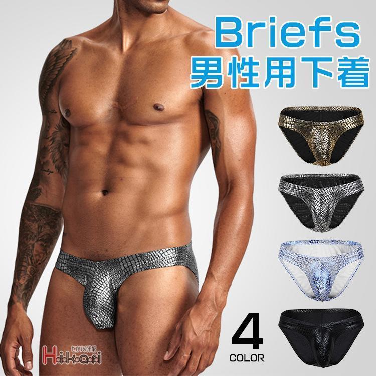 【商品コード:ota22070305】ビキニブリーフ メンズ 男性パンツ 下着 インナー 伸縮性よい 立体感 旦那 彼氏 かっこいい 40代 50代色 ブルー ゴールド シルバー 黒サイズ S M L XL 2XL素材：ポリエステル90％■MADE IN CHINA※商品ごとに個体差があり若干誤差が出る場合もございますので予めご了承くださいませ。※撮影とブラウザの関係により、画面上と実物では多少色具合が異なって見える場合もございますので予めご了承下さい。※機械による生産過程におきまして、どうしても生地を織る際の糸の継ぎ目や多少のほつれ、または色ムラなどが生じている場合がございます。※ベルト、飾りやインナーなどは含みません。