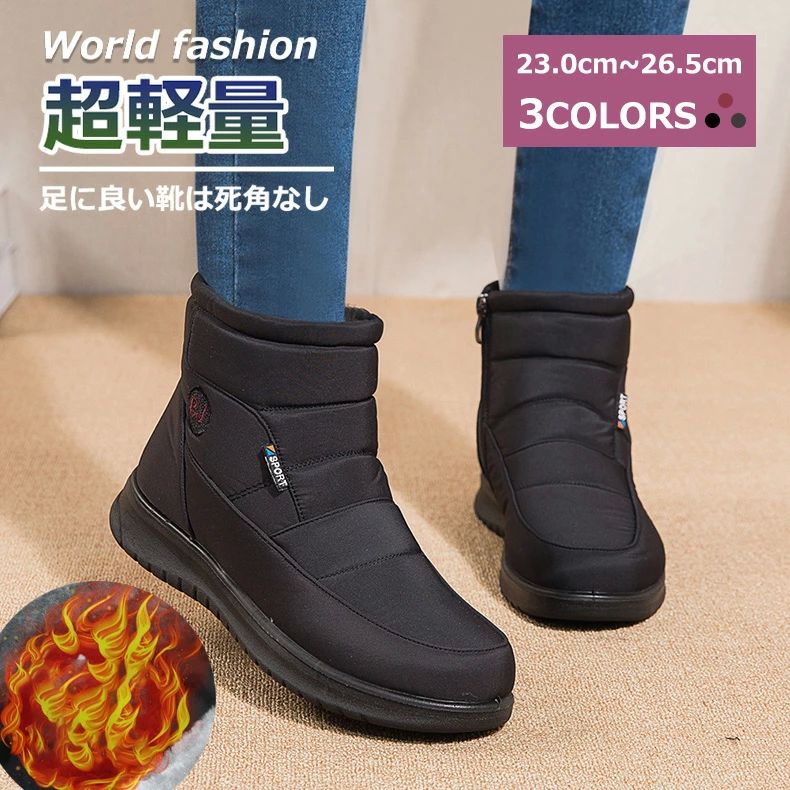 滑り 無地 防寒靴 紳士靴 マウンテンブーツ ウインターシューズ 雪 冬用 ボアブーツ 靴 レディース ス..
