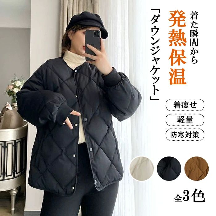 ふわふわ 暖かい ショート丈 レディース 羽織り コート ダウン 軽量 ジャケット 定番 ダウンジャケット 冬服 ダウン アウター